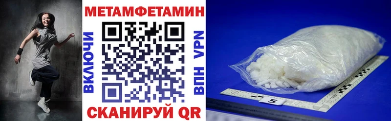 Купить  Мещовск  АМФЕТАМИН 97% 