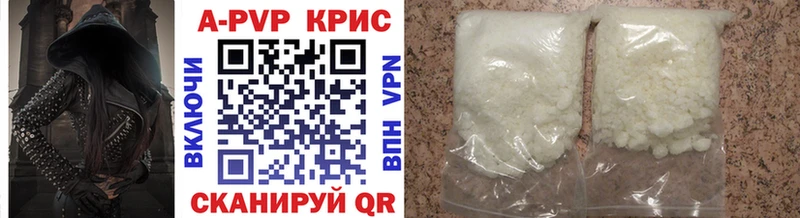 APVP СК  Купить закладки  Мещовск 