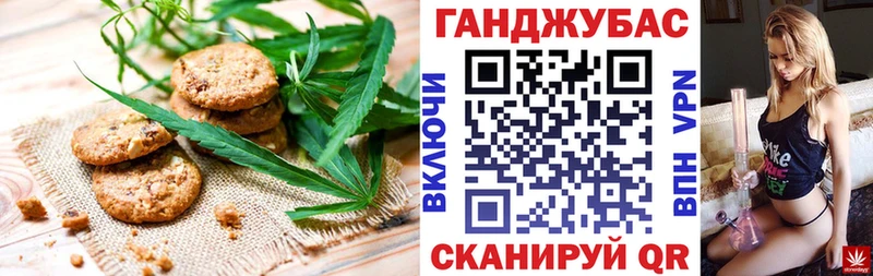 Еда ТГК конопля  Купить где  Мещовск 