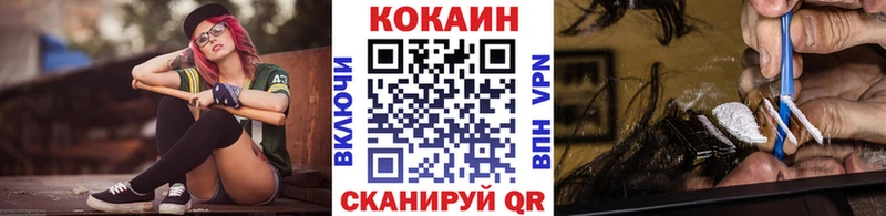 COCAIN Эквадор  Купить где  Мещовск 