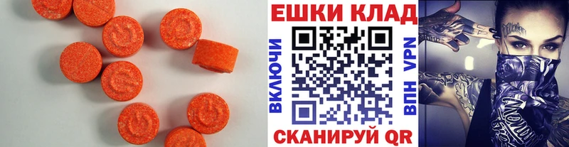 Купить закладки  Мещовск  ЭКСТАЗИ Дубай 