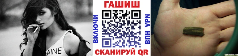 Купить закладки  Мещовск  ГАШИШ ice o lator 