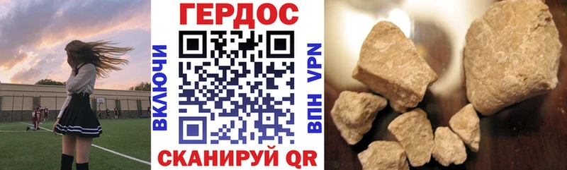 Героин VHQ Купить закладки Мещовск