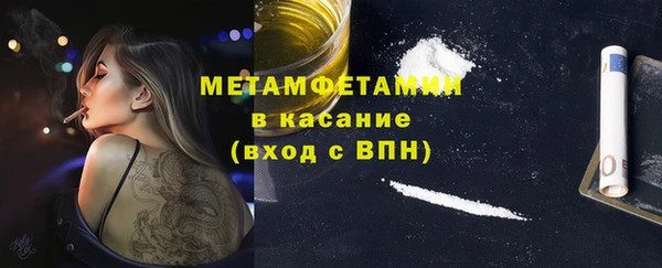 кокаин VHQ Волоколамск