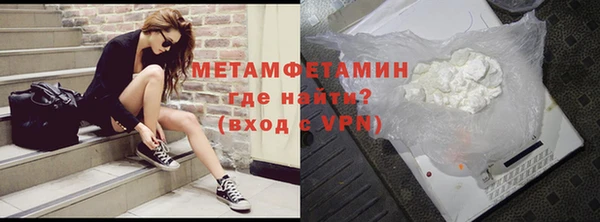 ешки Волосово
