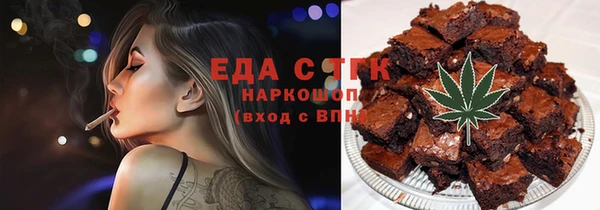 ешки Волосово