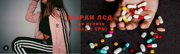 кокаин VHQ Волоколамск