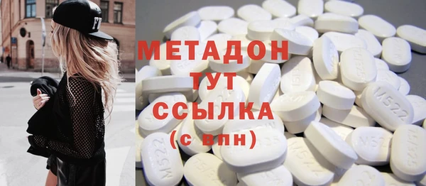 кокаин VHQ Волоколамск