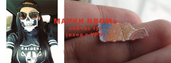бошки Вяземский