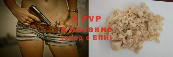 кокаин VHQ Волоколамск