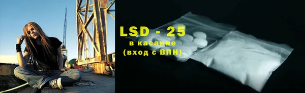 ешки Волосово