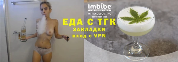ешки Волосово