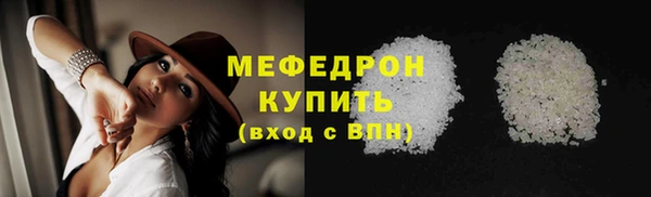ешки Волосово