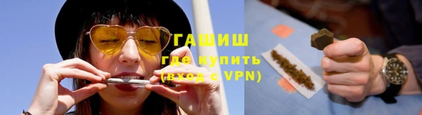 ешки Волосово