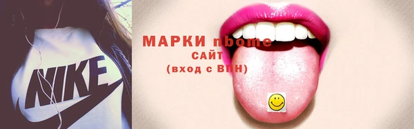 кокаин VHQ Волоколамск