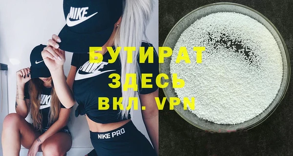 ешки Волосово