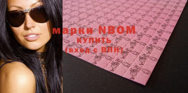 ешки Волосово
