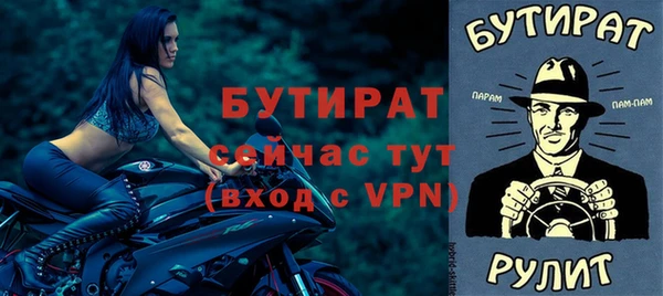 крисы Вязьма