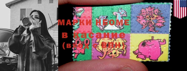 кокаин VHQ Волоколамск