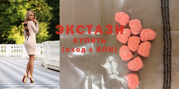кокаин VHQ Волоколамск