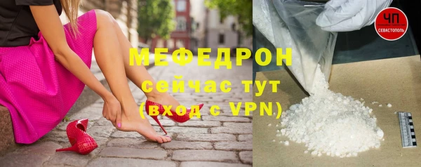 кокаин VHQ Волоколамск