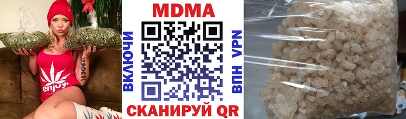 Купить  Мещовск  MDMA молли 