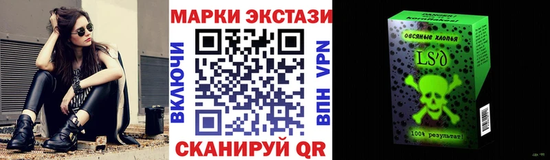 Марки 25I-NBOMe 1,8мг  Купить где  Мещовск 