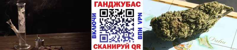 Купить закладки Мещовск Конопля марихуана